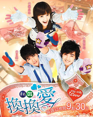 Qi Yue,Ahmon et Yuan Yi dans why why love 