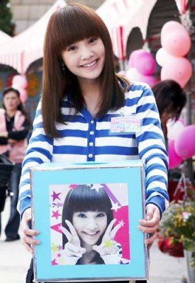 La belle Rainie Yang