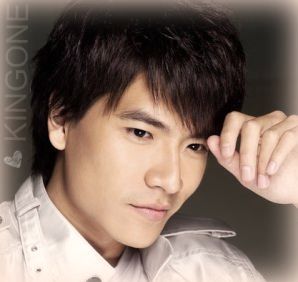 Tros beau Kingone