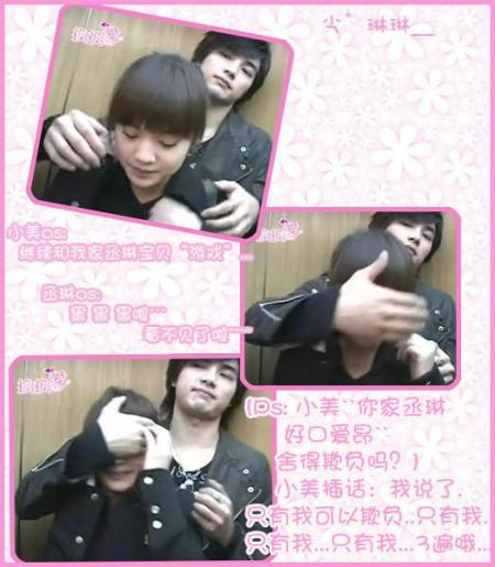 Les photos de Ahmon et Qi yue